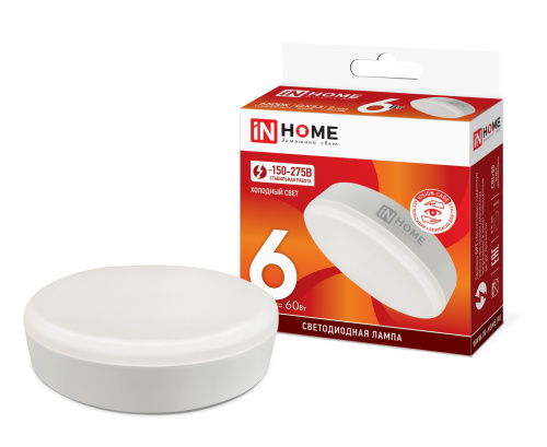 Лампа светодиодная LED-GX53-VC  6Вт 230В 6500К 540Лм IN HOME купить за 0 руб. в Новосибирске