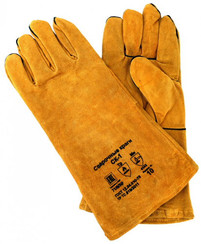 Сварочные краги СК-1 Ресанта, 71/6/50 купить за 446 руб. в Новосибирске