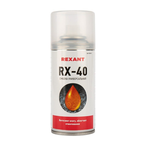 RX-40 смазка универсальная (аналог WD-40) 210 мл REXANT купить за 363 руб. в Новосибирске
