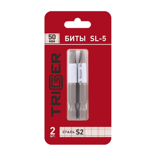 Биты Trigger 84974 Профи SL-5 50 мм (2 шт.), тов-151825 купить за 128 руб. в Новосибирске