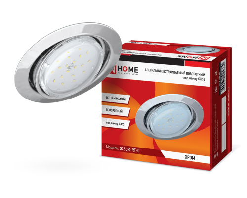 Светильник встраиваемый GX53R-RT RС металл под лампу GX53 230B поворотный хром IN HOME, 4690612024370 купить за 0 руб. в Новосибирске