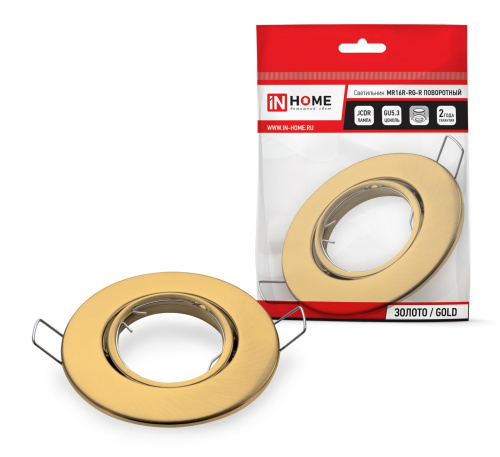 Светильник встраиваемый MR16R-RG-R металл под лампу JCDR GU5.3 ПОВОРОТНЫЙ 12/230В золото IN HOME купить за 127 руб. в Новосибирске