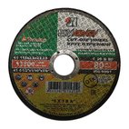 Диск отрезной Луга 115х2,5х22,2 мм по камню, тов-009429 купить за 0 руб. в Новосибирске