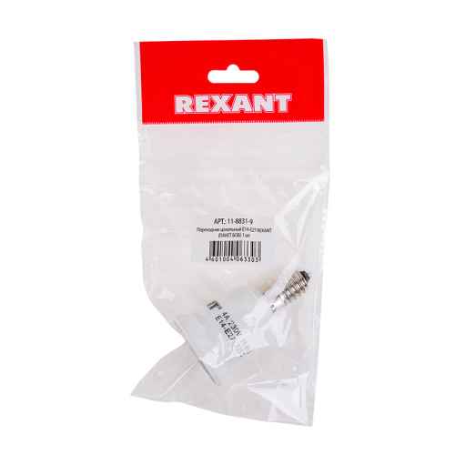 Переходник цокольный Е14-Е27 REXANT (ПАКЕТ БОБ) 1 шт купить за 173 руб. в Новосибирске