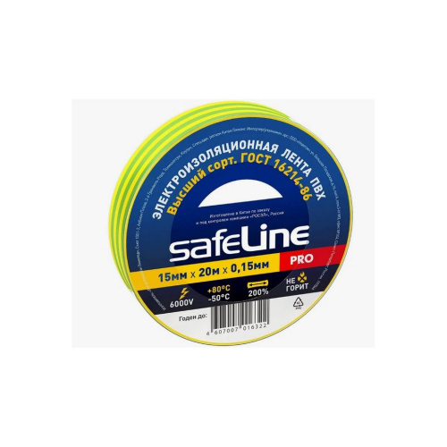 Изолента Safeline 15/10 желто-зеленый купить за 64 руб. в Новосибирске