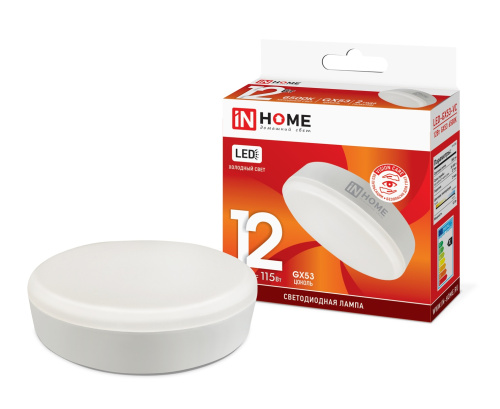 Лампа светодиодная LED-GX53-VC 12Вт 230В 6500К 960Лм IN HOME купить за 74 руб. в Новосибирске