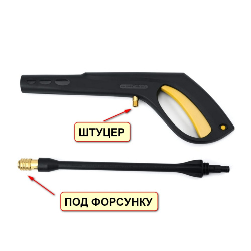 Пистолет-распылитель для линеек 170, 200 Ресанта, 71/5/31 купить за 0 руб. в Новосибирске