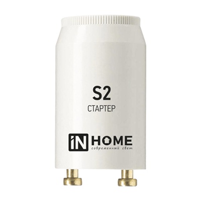 Стартер S2 4-22W 220-240В/110-130 IN HOME купить за 24 руб. в Новосибирске