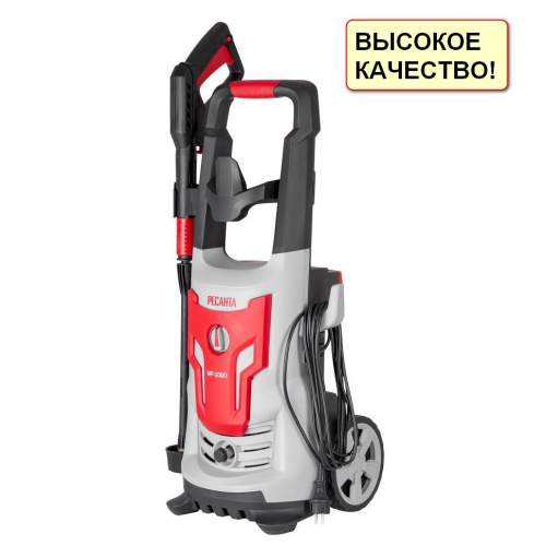 Мойка высокого давления МР-200П Ресанта, 70/8/22 купить за 19&nbsp;834 руб. в Новосибирске