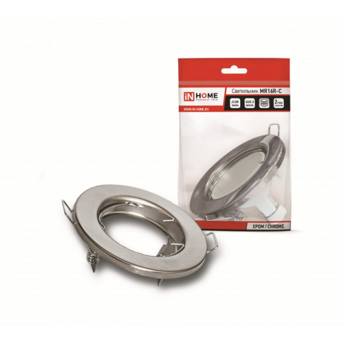 Светильник встраиваемый MR 16R-RC металл под лампу JCDR GU5.3 12/230В хром IN HOME купить за 106 руб. в Новосибирске