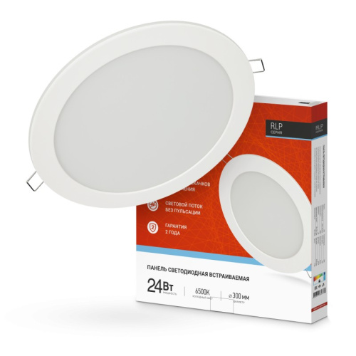 Панель светодиодная встраиваемая круглая RLP 24Вт 230В 4000К 1440Лм 300/280мм белая IP40 IN HOME купить за 781 руб. в Новосибирске