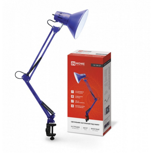 Светильник настольный под лампу СНС-13Ф  на струбцине 60Вт E27 ФИОЛЕТОВЫЙ (коробка) IN HOME купить за 1 082 руб. в Новосибирске