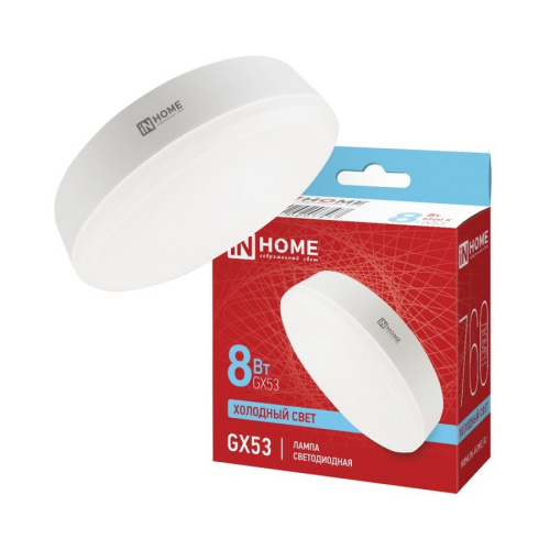 Лампа светодиодная LED-GX53-VC  8Вт 230В 6500К 720Лм IN HOME купить за 82 руб. в Новосибирске