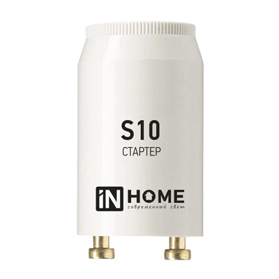 Стартер S10 4-65W 220-240В IN HOME купить за 24 руб. в Новосибирске