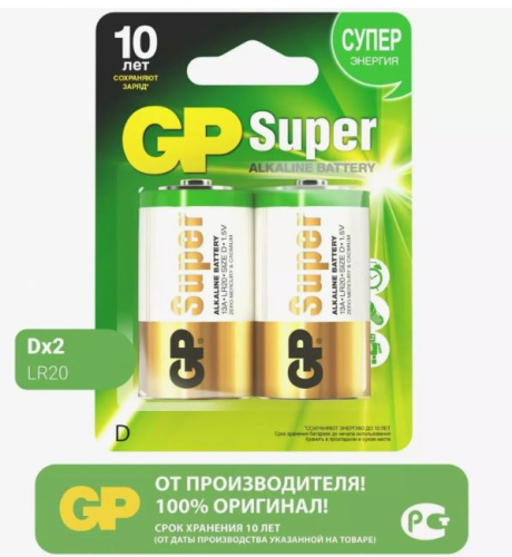 Батарейка LR20  GP 13A-2CR2   BL-2 купить за 225 руб. в Новосибирске