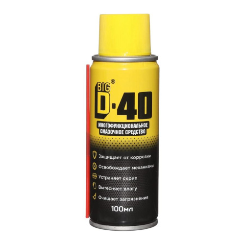 Многофункциональное смазочное средство BIG D -40 / БИГ ДИ-40 100 мл BIGD40/100, аналог WD-40, BD40100 купить за 0 руб. в Новосибирске