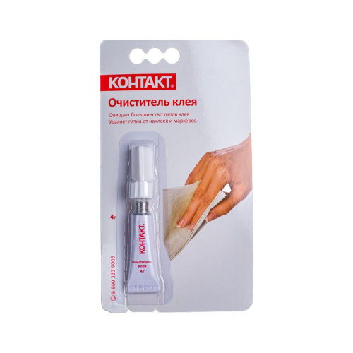 ОЧИСТИТЕЛЬ "Контакт" для клея, 4 мл. КА200-Б04 ОЧ  BL-1 купить за 168 руб. в Новосибирске