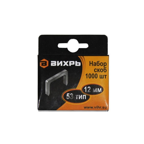 Скобы для мебельного степлера (12мм,тип скобы 53) (1000 шт.) 73/9/2/4 "ВИХРЬ" купить за 103 руб. в Новосибирске