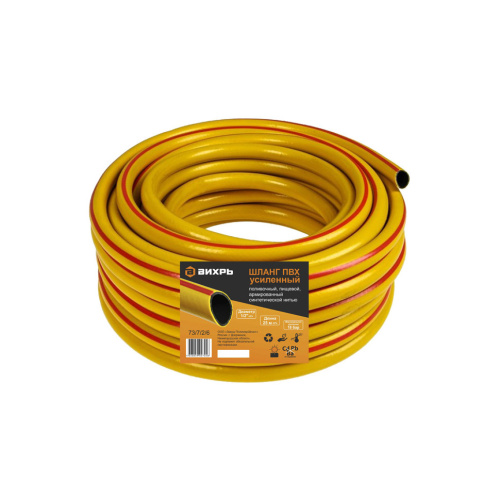 Шланг поливочный ПВХ усиленный, пищевой трехслойный армированный 1/2, 25 м, 18 бар, ВИХРЬ, 73/7/2/6 купить за 1 196 руб. в Новосибирске