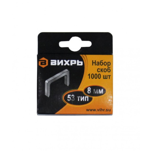 Скобы для мебельного степлера  (8мм,тип скобы 53) (1000 шт.) 73/9/2/2 "ВИХРЬ" купить за 71 руб. в Новосибирске
