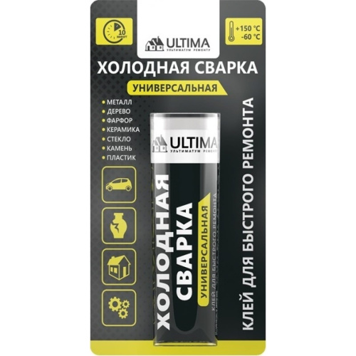 Клей холодная сварка УНИВЕРСАЛЬНЫЙ БЫСТРОГО ДЕЙСТВИЯ, БЕЛАЯ, ULTIMA, 58г (1уп-24 шт), UA5825 купить за 153 руб. в Новосибирске