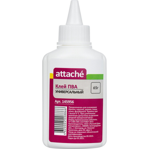 Клей ПВА 65г Attache, 145956 купить за 32 руб. в Новосибирске