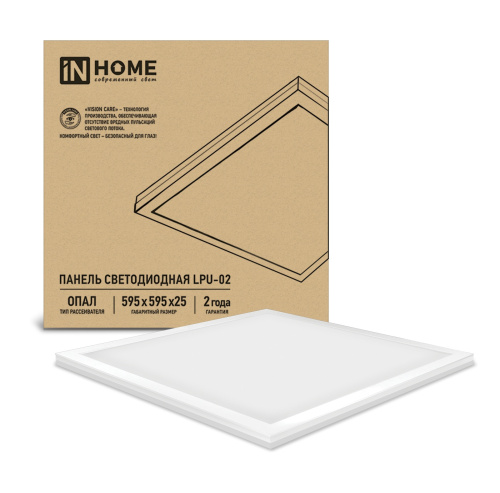 Светодиодная панель (светильник) LPU-02  40Вт ОПАЛ 230В 6500К 3300Лм 595х595х25мм IP40 IN HOME купить за 0 руб. в Новосибирске