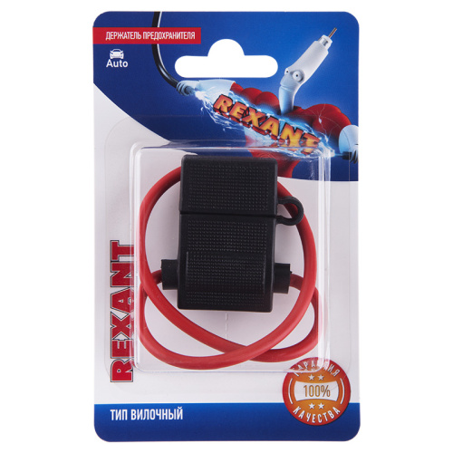Держатель предохранителя REXANT, тип вилочный, 1 шт. купить за 0 руб. в Новосибирске