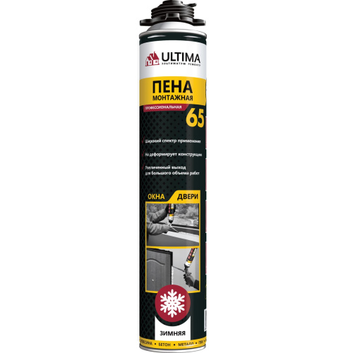 Монтажная пена профессиональная Ultima pro 65 ЗИМА, 820 мл,  -10ºС, UPROW01020 купить за 0 руб. в Новосибирске