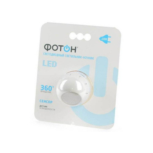 Фотон NM-360L (220В) светильник-ночник LED 0.5W, датчик освещенности, вращение на 360 гр. купить за 271 руб. в Новосибирске