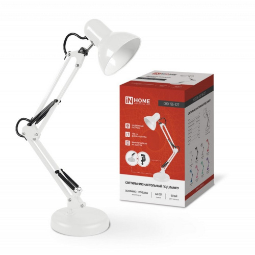 Светильник настольный под лампу СНО-15Б на основании 60Вт E27 белый (коробка) IN HOME купить за 944 руб. в Новосибирске