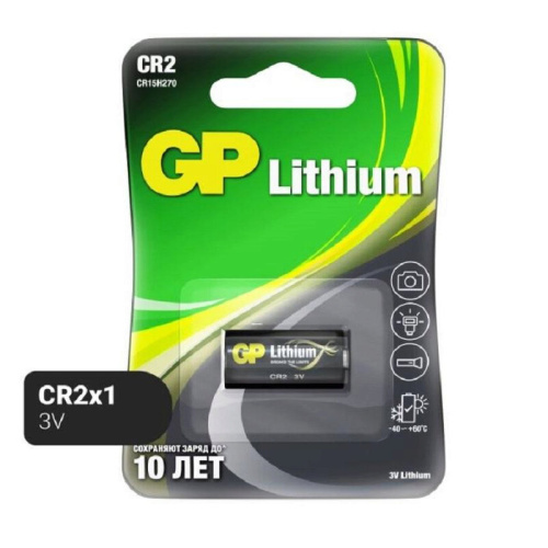 Эл-т питания GP CR123AE-2CR1 купить за 0 руб. в Новосибирске