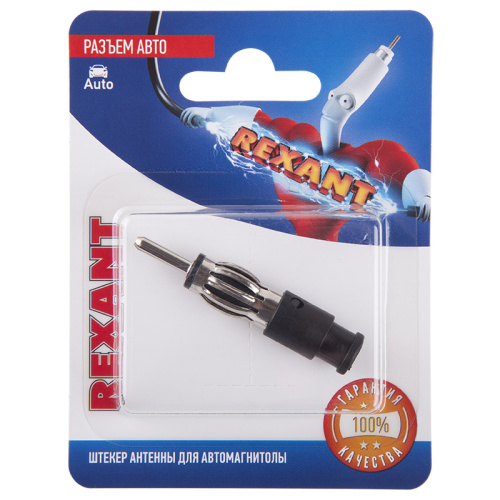 Разъем штекер антенны REXANT для автомагнитолы на шнур, 1 шт. купить за 0 руб. в Новосибирске