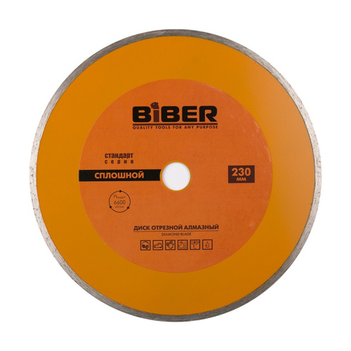 Диск алмазный сплошной Biber 70226 Стандарт 230 мм, тов-039546 купить за 1&nbsp;025 руб. в Новосибирске