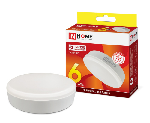 Лампа светодиодная LED-GX53-VC  6Вт 230В 3000К 540Лм IN HOME купить за 0 руб. в Новосибирске
