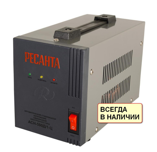 Стабилизатор напряжения АСН-500Д/1-Ц Ресанта, 63/6/37 купить за 2&nbsp;090 руб. в Новосибирске