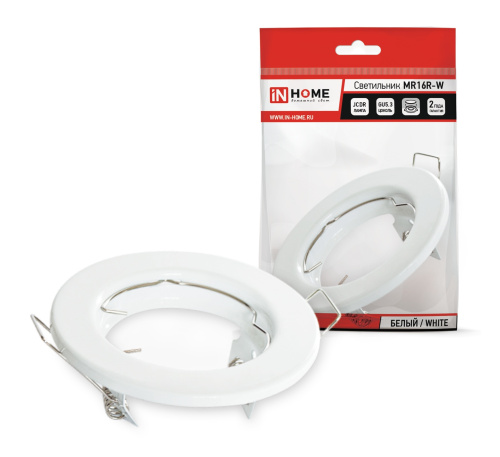 Светильник встраиваемый MR 16R-RW металл под лампу JCDR GU5.3 12/230В белый IN HOME купить за 117 руб. в Новосибирске