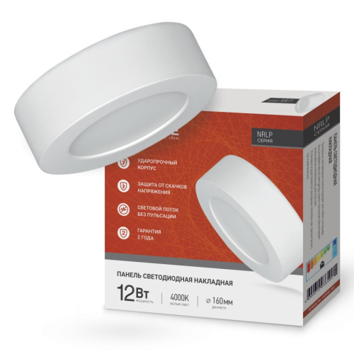 Панель сд накладная круглая NRLP 12Вт 230В 4000К 840Лм 160мм белая IP40 IN HOME купить за 410 руб. в Новосибирске