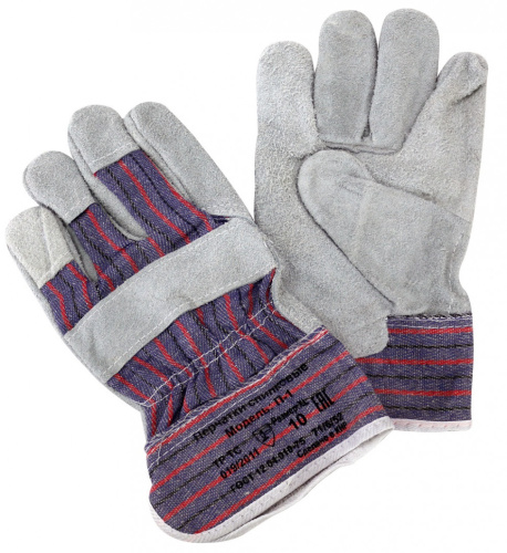 Перчатки спилковые П-1 Ресанта, 71/6/52 купить за 249 руб. в Новосибирске