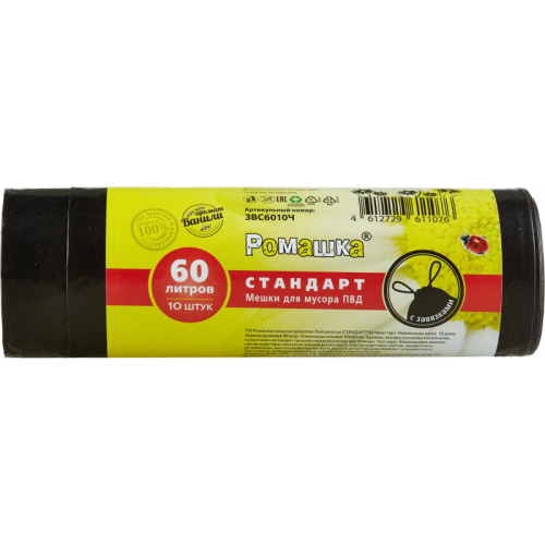 Мешки для мусора ПВД 60л 25мкм 10шт/рул черн 60х68см, Стандарт, с завязками, РОМАШКА, 1341834 купить за 87 руб. в Новосибирске
