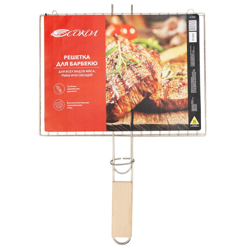 Решетка для барбекю мини, 30х22см СОКОЛ купить за 569 руб. в Новосибирске