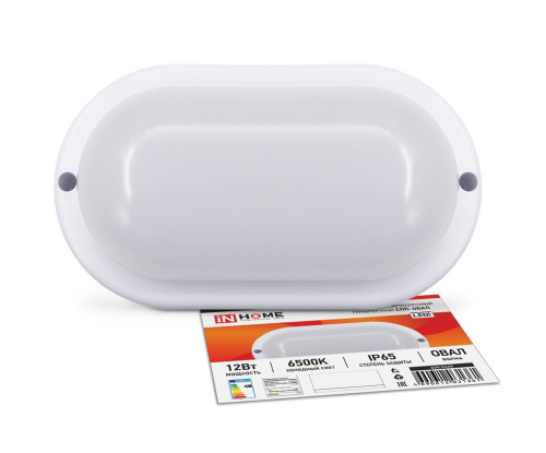 Светильник светодиодный герметичный СПП-ОВАЛ 12Вт 230В 6500К 960Лм IP65 IN HOME купить за 0 руб. в Новосибирске