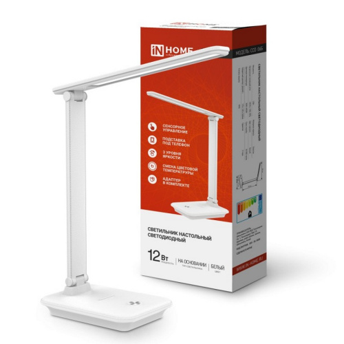 Светильник настольный светодиодный ССО 06Б 12Вт 3000-6500К 600лм сенсор-диммер с подставкой под телефон БЕЛЫЙ IN HOME купить за 1 007 руб. в Новосибирске