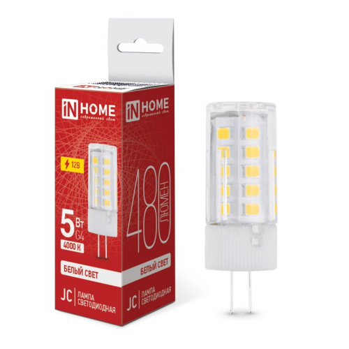 Лампа светодиодная LED-JC-VC 5Вт 12В G4 4000К 450Лм IN HOME купить за 169 руб. в Новосибирске
