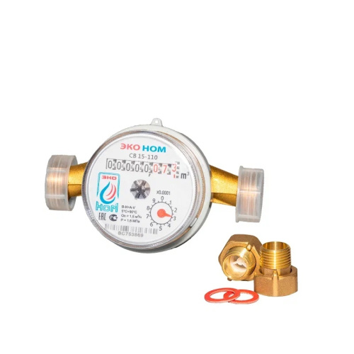 Счетчик для воды ЭКО НОМ d=15мм L=110мм, 6лет, с КМЧ, обр.клапан (комплект штуцеров), тов-212170 купить за 941 руб. в Новосибирске