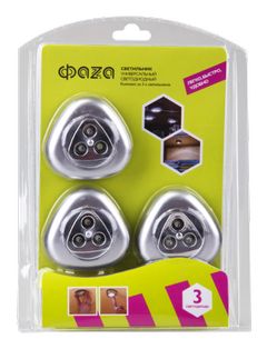 Светильник ФАZA T2-3xL3-T BL-3(серебро) купить за 0 руб. в Новосибирске