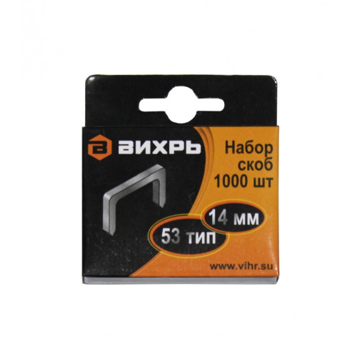 Скобы для мебельного степлера (14мм,тип скобы 53) (1000 шт.) 73/9/2/5 "ВИХРЬ" купить за 95 руб. в Новосибирске