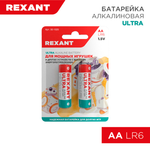 Батарейка алкалиновая ультра AA/LR6, 1,5В, 2 шт, блистер REXANT купить за 0 руб. в Новосибирске