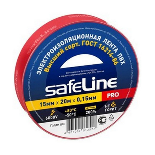 Изолента Safeline 15/20 красный купить за 135 руб. в Новосибирске