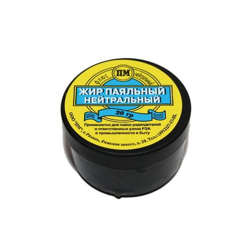 Жир паяльный нейтральный (Баночка 20гр) купить за 32 руб. в Новосибирске
